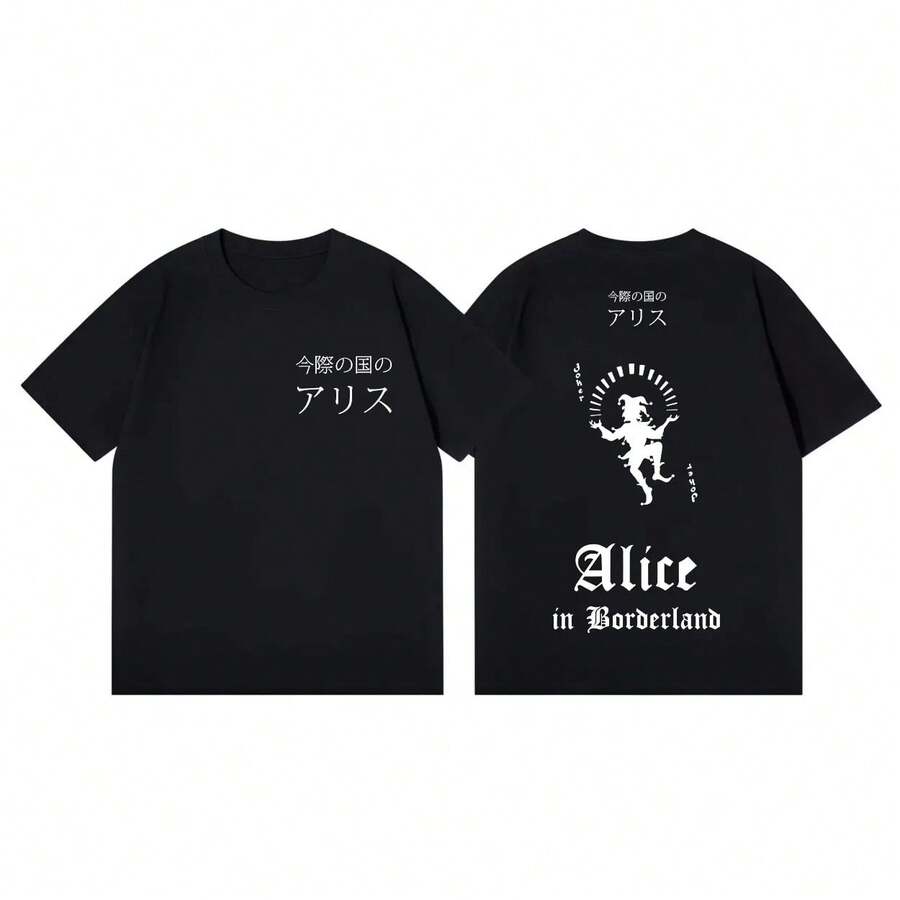 T-shirt imprimé Alice in Borderland, série TV, haute qualité, mode, t-shirts décontractés en coton à manches courtes pour hommes et femmes - Blanc - Voir 1