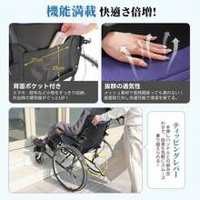Folding Wheelchair 2-In-1 Self-Propelled And Assisted Use, Self-Standing, 57cm Large Diameter Steel Rear Wheels, Belt Included, Back Pocket, 3-Level Adjustable Footrests, Puncture-Proof Tires, Ultra-Lightweight And Compact - View 5