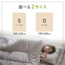 温度調整 掛け布団 シングル ダブル 調温 洗える オールシーズン 吸放湿 ウォッシャブル 夏 冬 あったか 暖かい 軽い 軽量 掛ふとん 掛布団 掛ぶとん 布団 寝具 - アッシュグレー - チェックする 8