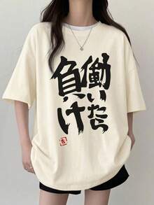 新款夏季 Z 世代 Y2K 風格女款上衣，日文文字圖案圓領短袖 T 恤休閒款 - 杏色 - 查看 1