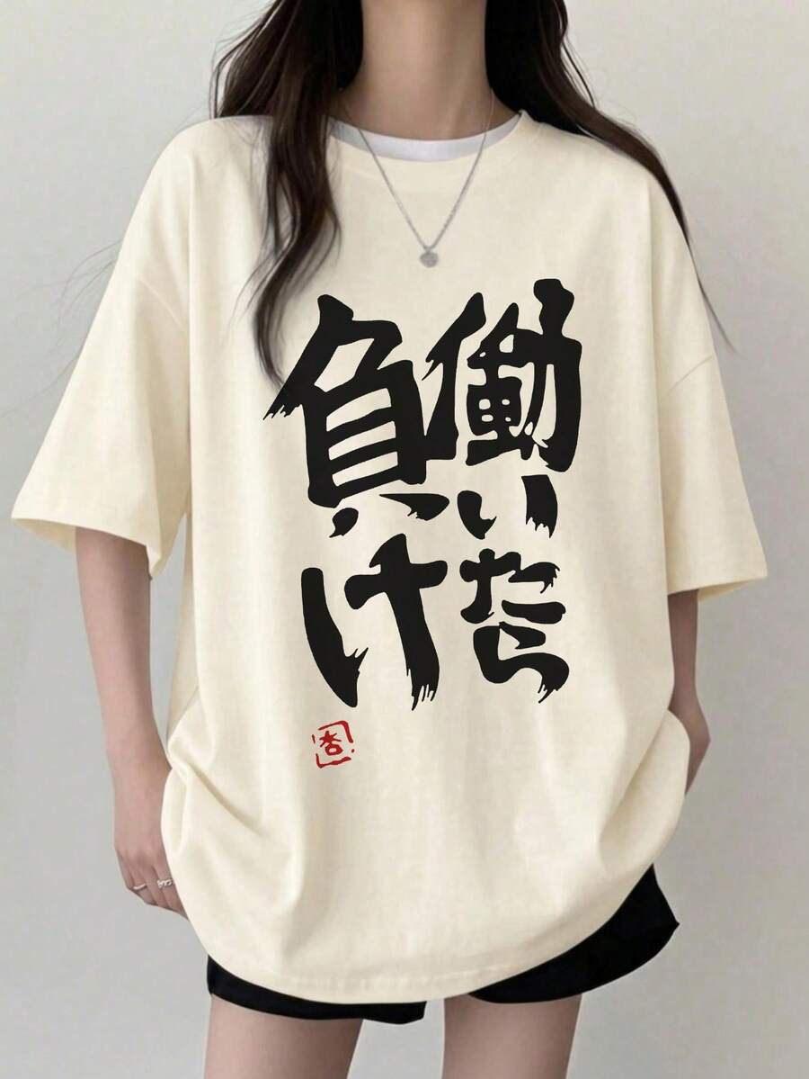 新款夏季 Z 世代 Y2K 風格女款上衣，日文文字圖案圓領短袖 T 恤休閒款 - 杏色 - 查看 1