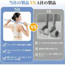 筋膜リリース 棒， マッサージスティック， 筋膜ローラー， マッサージ棒, 筋膜リリース 肩と首/腕/脚 (ブルー) - ブルー - チェックする 7