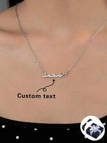 1pc Customized Minimalist Stainless Steel Heart-Shaped Arabic Name Pendant Necklace, Suitable For Women's Date, Holiday Gift, Daily Wear - Silver - View 1