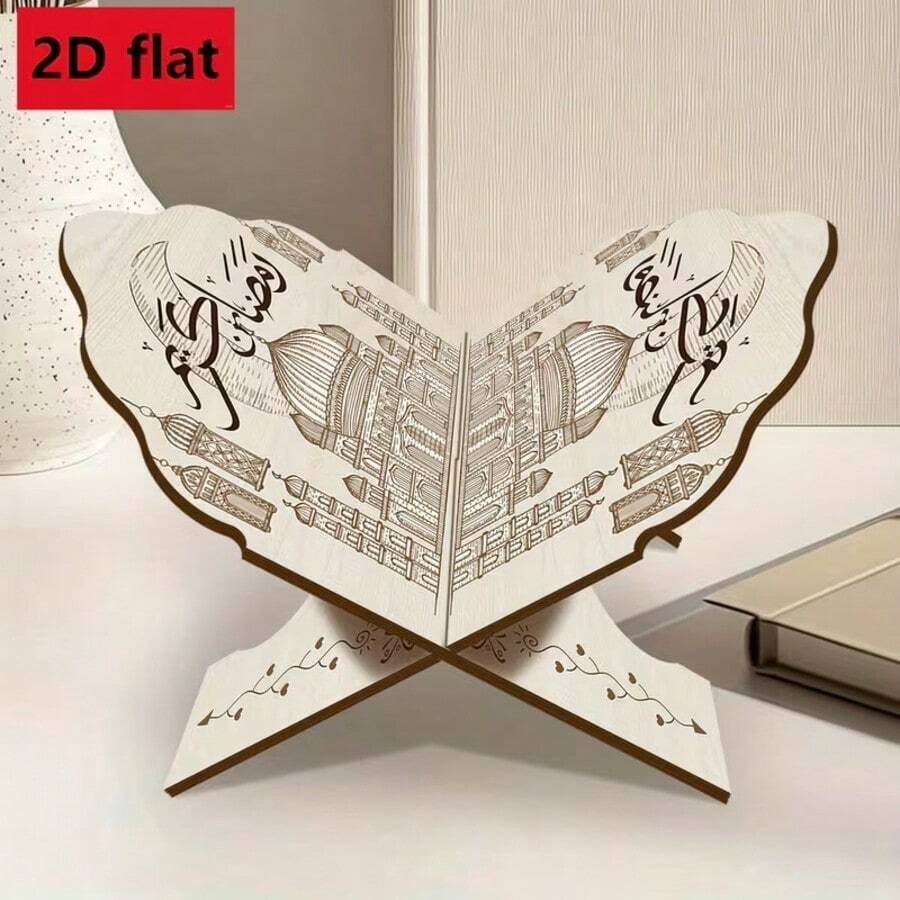 1 Set Foldable Wooden Ramadan Prayer Stand, Suitable For Ramadan/Eid/Blessing Decoration, Hand-Carved Design, Prayer Room Accessory, Religious Gift For Home Believers - Multicolor 4 - View 1