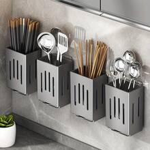 1pc Wall-Mounted Chopstick Holder With Drip Tray, Multi-Functional Kitchen Utensil Rack, Suitable For Spoons, Chopsticks And Tableware, Kitchen Gadget Storage Rack - Multicolor - View 9