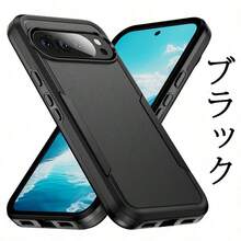ブラック