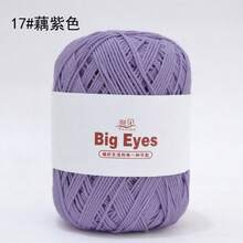 2pcs 200g Organza Yarn Balls Handmade Crochet DIY Hat Bag Cushion Yarn Stiff Material Kit - 2-pack - View 31