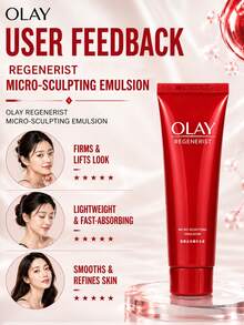 Olay 精華乳液 35ml/3件/5件 可選，淡化細紋、提拉緊緻、保濕，適合所有膚質，特別是乾燥暗沉肌 - 精華乳35ml - 查看 8
