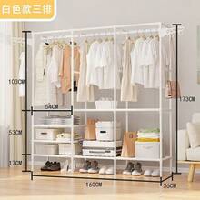 Simple, Multi-Functional Coat Rack, Floor-Standing Double Row Clothes Rack, Hanging Rack, Drying Rack, Bedroom Home Use, Reinforced Clothes Rack. - View 6