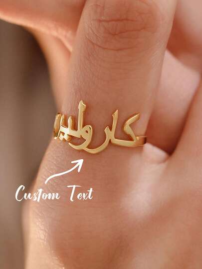 1pc Customized Arabic Name Open Ring, Unisex, Personalized Arabic Name Ring, 18K Gold Plated Stainless Steel Adjustable Ring, Customized Jewelry Fashion Accessory, Islamic Gift