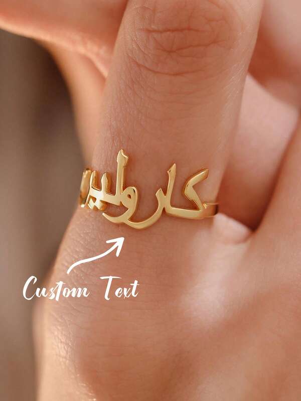 خاتم اسم عربي مخصص بقطعة واحدة مع نمط قلب، اسم شخصي بأي اسم، مادة من الفولاذ المقاوم للصدأ، مجوهرات مخصصة، خاتم اسم إسلامي، هدية رأس السنة لها، ساحر