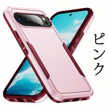Fashion Phone Cases - Pink - View 2