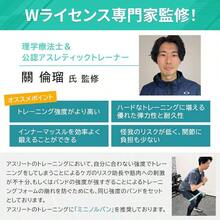 トレーニングチューブ アスリート向け 高負荷【理学療法士共同開発・プロトレーナー推薦】筋トレ ゴムチューブ ゴムバンド トレーニングバンド ストレッチバンド サッカー 野球 ミニノルバン - ストロング - チェックする 3