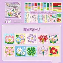 Handmade Pixel Bead Sticker Book Sweet Soft Island Series Pixel Bead Book Handmade DIY Coloring Book Birthday Gift And Play With Friends - Multicolor - View 10