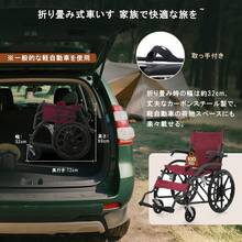 Folding Wheelchair Self-Propelled Self-Propelled Assist Dual-Use Self-Standing Lightweight Compact Non-Puncture Tires Foldable Storable Ultra-Lightweight With Belt Back Pocket For Outdoor Use Nursing Care Welfare Equipment Black Blue Reinforced - View 2