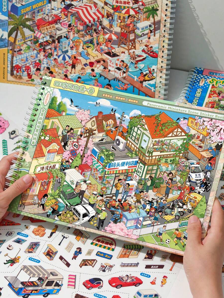 New All-Season Scenery Sticker Book, Panoramic Town Life Themed Landscape Stickers With Positioning Lines, Large Size, Educational Planner DIY Decorative Sticker Material