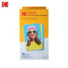 Kodak MiniShot Instant Camera, Dye-Sublimation Printing, Vibrant Photos, Multiple Filters, Bluetooth Connectivity, Compact And Portable, Perfect For Daily Memories, Travel Snaps, And Group Photos - View 11
