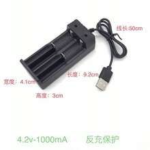Battery Chargers - Black - View 4