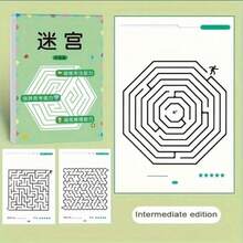 1本迷宮訓練書，白色，耐用紙質，趣味教育，設計有專注力拼圖以增強腦力，適合作為萬聖節、聖誕節、開學季、新年及其他場合的禮物，提升腦力 - 彩色 - 查看 6