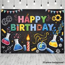 2d Plane Science Theme Birthday Party Banner Background, Chemical Experiment Theme, Including Conical Flask Magnifying Glass Gear, Birthday Banner Background Of Various Experimental Instruments. - 1 - View 10