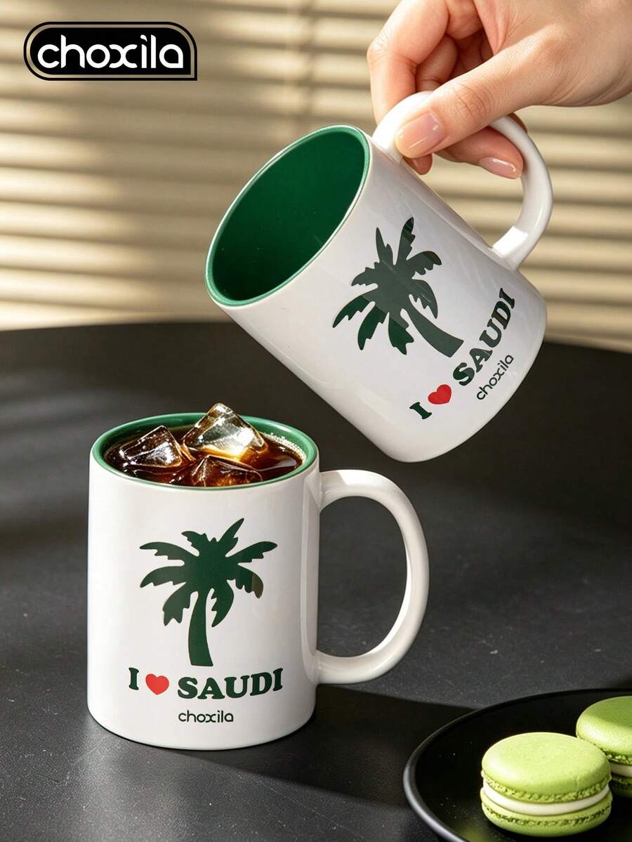 choxila 1個 I Love Saudi Arabia 棕櫚樹陶瓷馬克杯,綠色內壁,適合咖啡與茶愛好者的沙烏地阿拉伯紀念禮物 - 陶瓷杯 - 查看 1