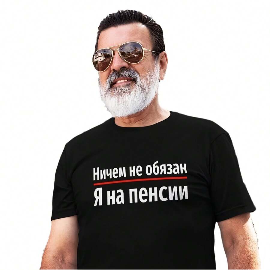T-Shirts für Herren mit Aufschriften Sommerstil schwarzes Baumwoll T-Shirt für Männer Herrenmode T-Shirt Oberteile - Form - Übersicht 1