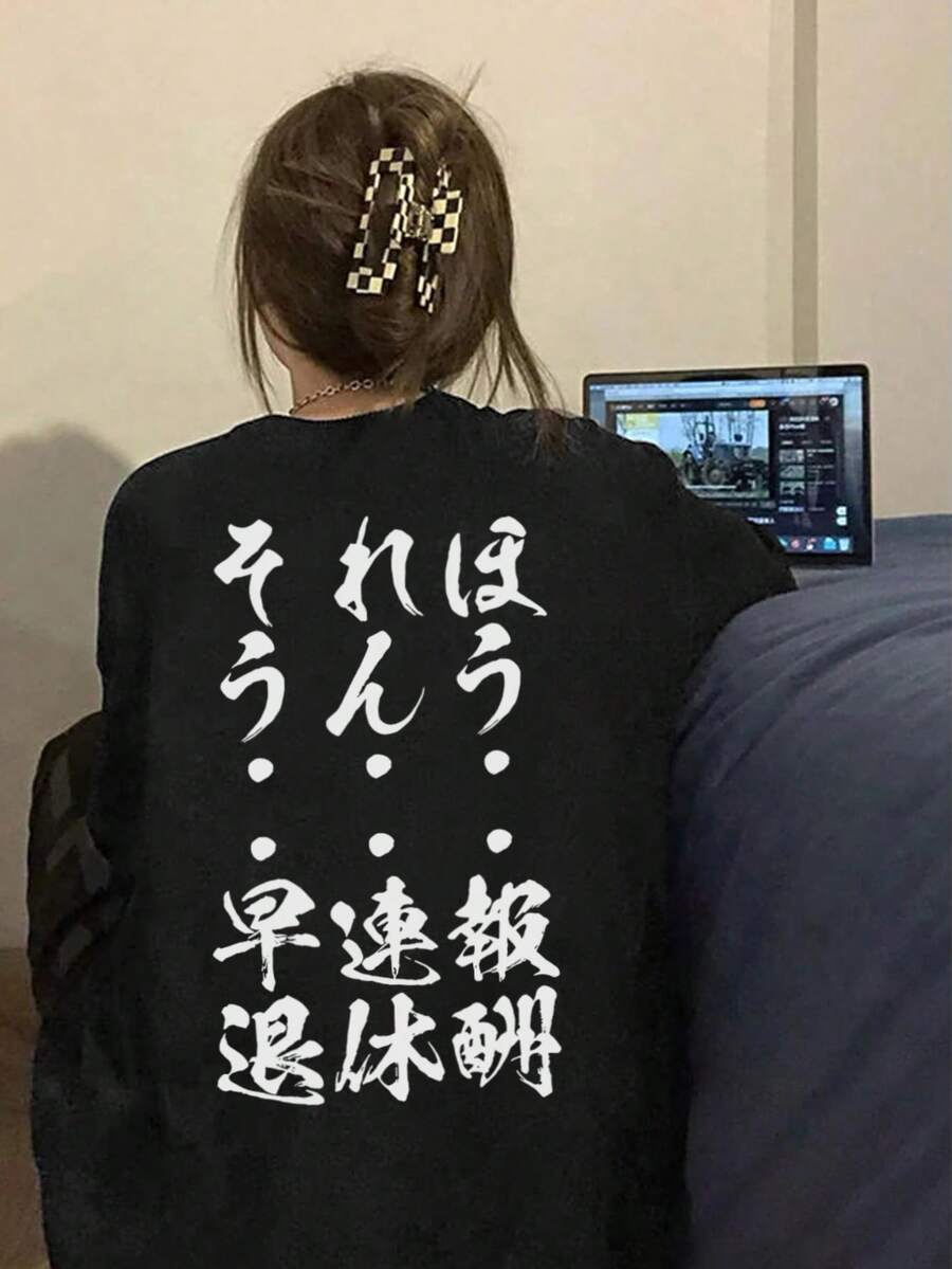 Women's Fashion Autumn/Winter Loose Versatile Japanese Print Pattern Long Sleeve T-Shirt Casual - Black - View 1