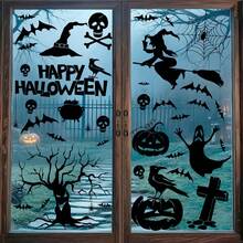 9pcs Happy Halloween Static Window Stickers, Black Eerie Witch, Ghost, Pumpkin, Bat, Skeleton, Spider Web, Tree, Tombstone Window Decals, Removable Glass Decoration Stickers, Suitable For Home Indoor Halloween Party Decor - Multicolor - View 1