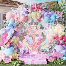 125pcs/Set Music Balloons Guitar Note Explosion Star Music Festival Party Decoration Balloons Girls Adult Birthday Decoration Balloons - Style 2 - View 1