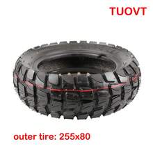 255x80 Outer Tire 8 Off-Road Vacuum Tire For Balance Scooter Electric Skateboard Inner And Outer Tire - 255x80 Outer Tire - View 1