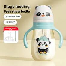 240ml PPSU Baby Bottle, Leak-Proof Straw Cup With Scale, Kindergarten Drinking Training Cup, Shatter-Resistant And Anti-Colic - Multicolor - View 11