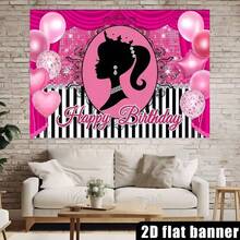 Banner plano 2D de 1 pieza - Fondo de decoración para fiesta de cumpleaños - Tela de fondo estilo niña - Fondo de decoración para fotos de cumpleaños - Tela de fondo para ambientación de eventos - Multicolor - Ver 3
