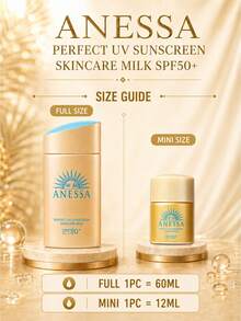 Shiseido Anessa 防曬乳液 正裝 60ml/試用裝 12ml，清爽保濕、輕盈質地、防水防汗、快速吸收，適用於臉部與身體 - 黃色 - 查看 4