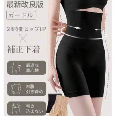 産後 ガードル ぽっこりお腹 補正下着 太もも 痩せ ガードル ハイウエスト ヒップアップ 骨盤ガードル ショーツ インナー 大きいサイズ レディース 下着 D-22