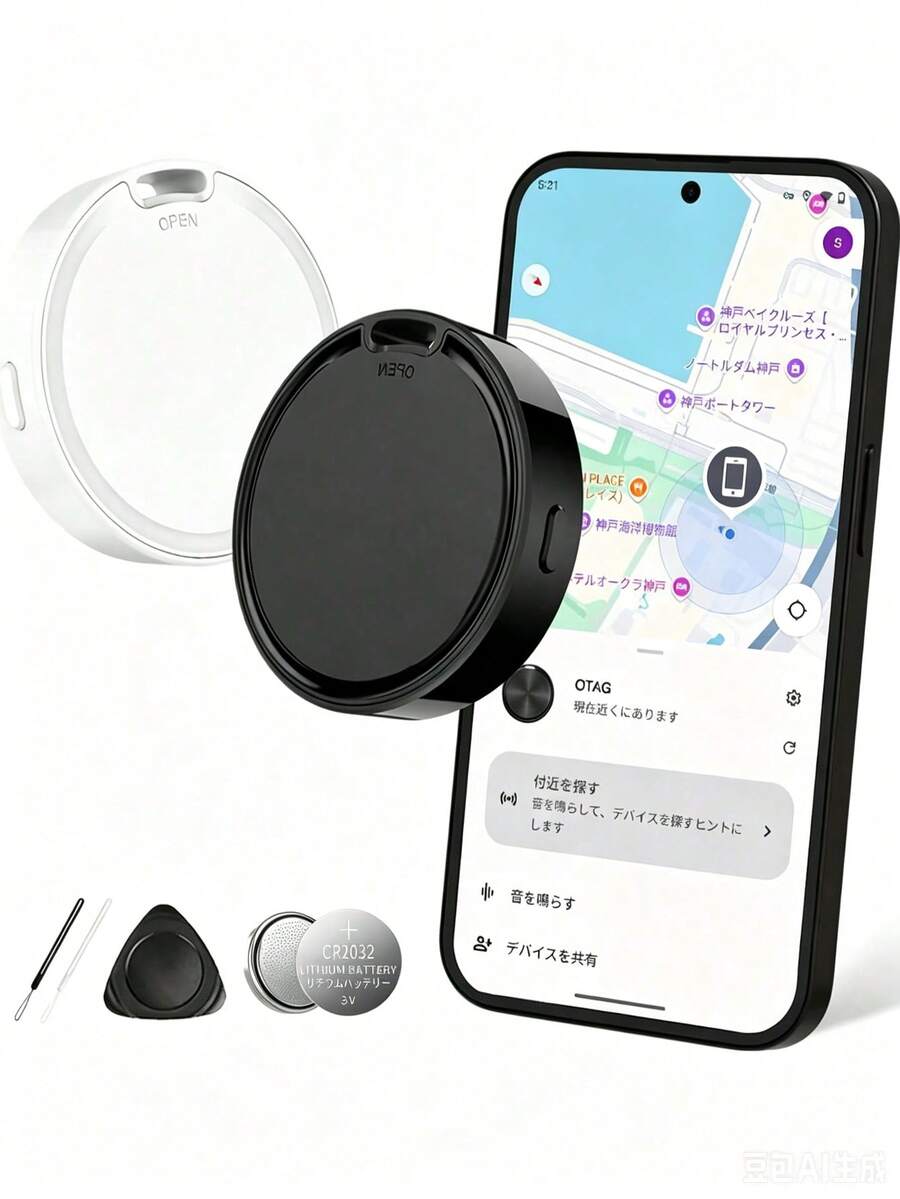 2026 Bluetooth Anti-Lost GPS Tracker Tag Compatible With "Find My Device" App (Find Center) For Android, Air Tracker Tag, Key Finder GPS Item Locator For Keys, Bags, Luggage, Wallets, Pets, Back To School Gift, Christmas - Multicolor - View 1