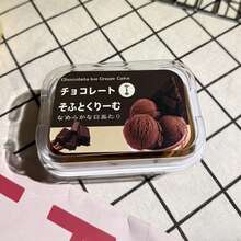 1個/2個/6個 - 2026新款迷你盒裝冰淇淋蛋糕（含6款綜合禮盒組）PU慢回彈玩具 不透明甜點盒 適合學生與上班族，慕斯蛋糕、三明治、芋泥、貝殼蛋糕捲（長途運輸可能輕微受損，盒子與捏捏玩具可輕鬆分離）聖誕禮物、禮盒組 - 男孩女孩通用 - 互動社交必備 - 家庭 - 熱銷款 - 男友/女友禮物 - 生日禮物 - 派對 - 男女通用 - 完美禮物 - 彩色 - 查看 27