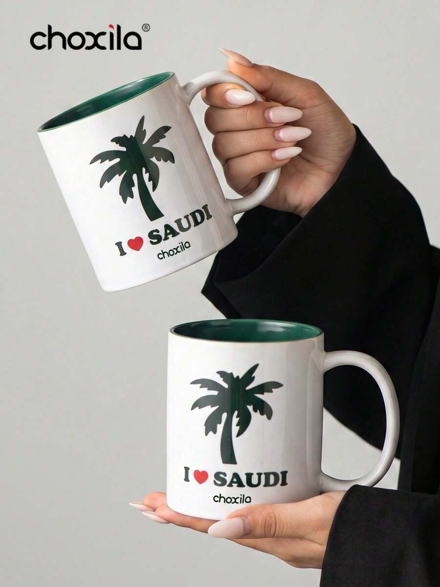 choxila 1 buah Mug Kopi Keramik "I Love Saudi Palm Tree", Cangkir Hadiah Hari Nasional Saudi untuk Pecinta Teh & Kopi - cangkir porselen - View 1
