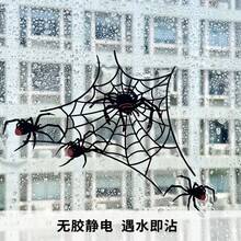 Static Cling Halloween Window Stickers, Spider Web & Bat Window Clings, Reusable Removable Halloween Window Decals For Home, Shop Window Display, Haunted House Decorations, Party Decor - Multiple Styles - View 5