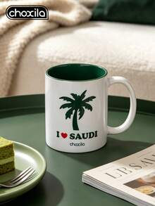 choxila 1個 I Love Saudi Arabia 棕櫚樹陶瓷馬克杯，綠色內壁，適合咖啡與茶愛好者的沙烏地阿拉伯紀念禮物 - 陶瓷杯 - 查看 4