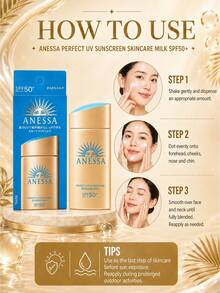Shiseido Anessa 防曬乳液 正裝 60ml/試用裝 12ml，清爽保濕、輕盈質地、防水防汗、快速吸收，適用於臉部與身體 - 黃色 - 查看 11