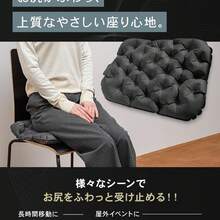 超コンパクトな空気注入式シートクッション,一人用旅行用携帯クッション,飛行機・寝台・バス用睡眠クッション,国内発送 - ブラック - チェックする 7