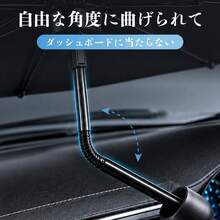 車用サンシェード 傘型 ほぼ全車種対応 フロントガラス用 360°折れる中棒 12層ナノ断熱素材 遮光・遮熱 UVカット ワンタッチ収納 バックミラー開口 TPU中棒設計 内装を傷つけない 強化10本骨 車中泊 仮眠 暑さ対策 収納ポーチ付き 汎用タイプ - デフォルト - チェックする 3