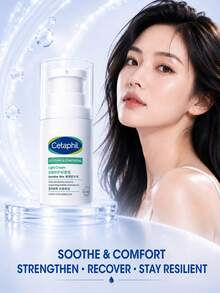 Cetaphil Advanced Night Repair Serum Cream, ukuran penuh 50ml/sampel 10ml, memberikan hidrasi tahan lama, cepat menyerap, tidak berminyak, dan cocok untuk kulit kering, dehidrasi, dan sensitif. - Krim Perbaikan Lanjutan Cetaphil - View 3