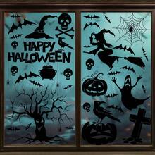 9pcs Happy Halloween Static Window Stickers, Black Eerie Witch, Ghost, Pumpkin, Bat, Skeleton, Spider Web, Tree, Tombstone Window Decals, Removable Glass Decoration Stickers, Suitable For Home Indoor Halloween Party Decor - Multicolor - View 2
