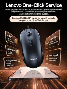Lenovo AI Office Mouse M12 人體工學設計 多重 AI 功能 3 段 DPI 超長續航 新時代辦公助手 - 查看 2