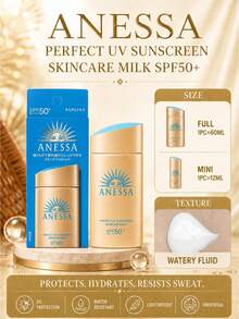 Shiseido Anessa 防曬乳液 正裝 60ml/試用裝 12ml，清爽保濕、輕盈質地、防水防汗、快速吸收，適用於臉部與身體 - 黃色 - 查看 2