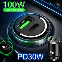 雙孔 Mini USB 車用充電器，快速充電，金屬質感，公母接頭環形設計，隱藏式車充 PD 30W，USB+Type-C 快充，適用於智慧型手機與設備，必備車用電源配件，不含電池，小巧便攜 - 均碼 - 查看 1