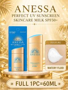 Shiseido Anessa 防曬乳液 正裝 60ml/試用裝 12ml，清爽保濕、輕盈質地、防水防汗、快速吸收，適用於臉部與身體 - 黃色 - 查看 12