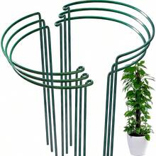 6件組半圓形金屬植物支撐樁，適用於戶外植物、番茄與玫瑰支撐環，大尺寸植物固定夾，可彎曲支撐樁，藤蔓支撐，園藝結構，半圓形設計，堅固植物固定夾 - A - 查看 5