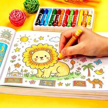 48-Page Children's Coloring Book: Coloring And Tracing, Clear Lines And Vibrant Patterns, Fun Doodle Painting Educational Toy, Perfect Birthday/Holiday Gift For Beginning Artists - 1 Random Book - 查看 1